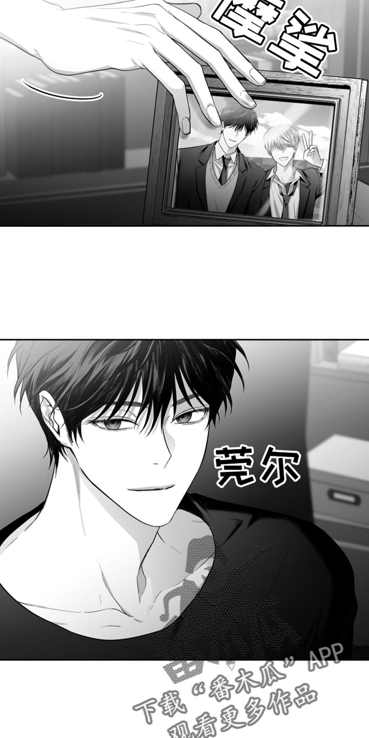 《狂乱欺压》漫画最新章节第19章：要打几下？免费下拉式在线观看章节第【24】张图片