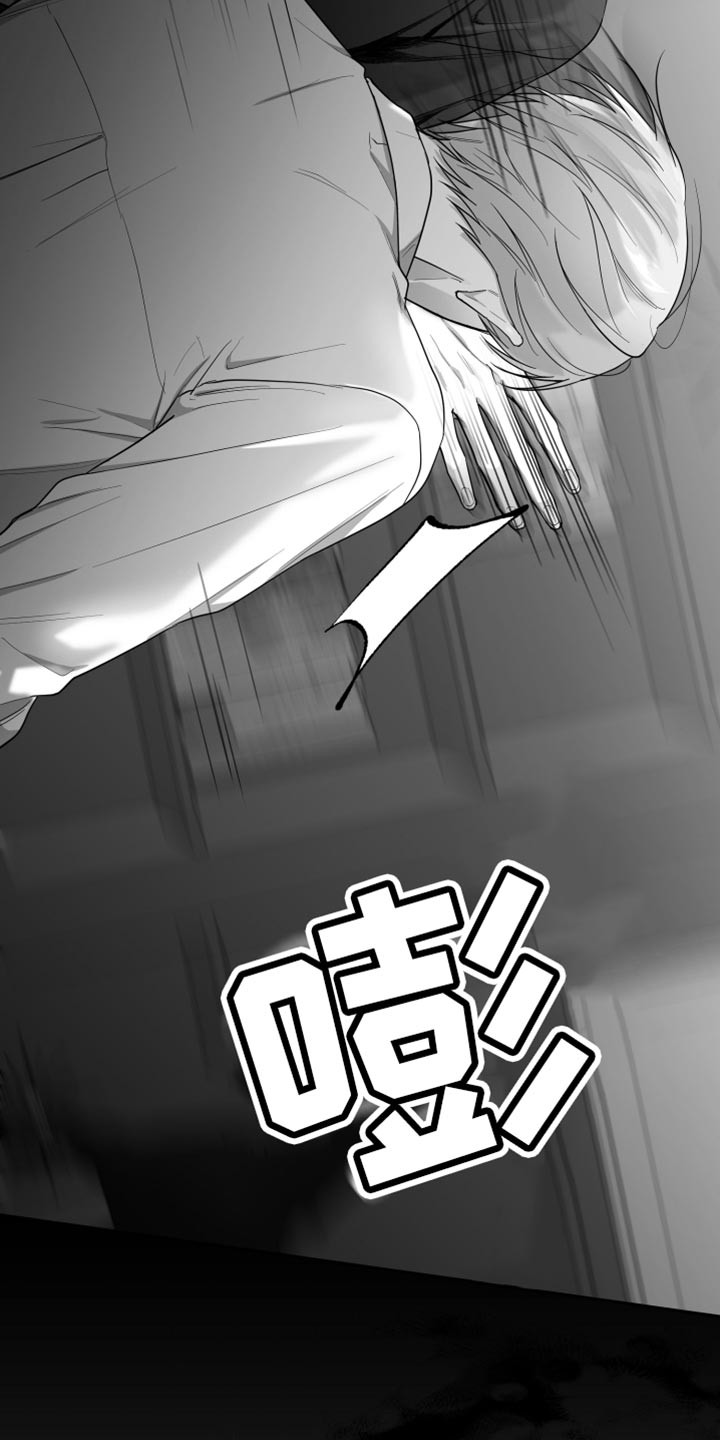 《狂乱欺压》漫画最新章节第19章：要打几下？免费下拉式在线观看章节第【11】张图片