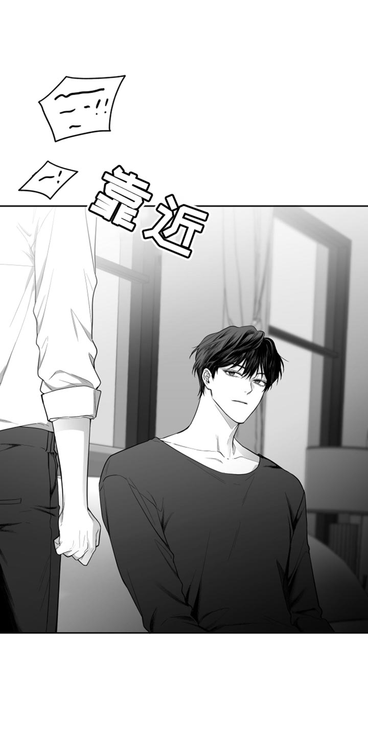 《狂乱欺压》漫画最新章节第19章：要打几下？免费下拉式在线观看章节第【33】张图片