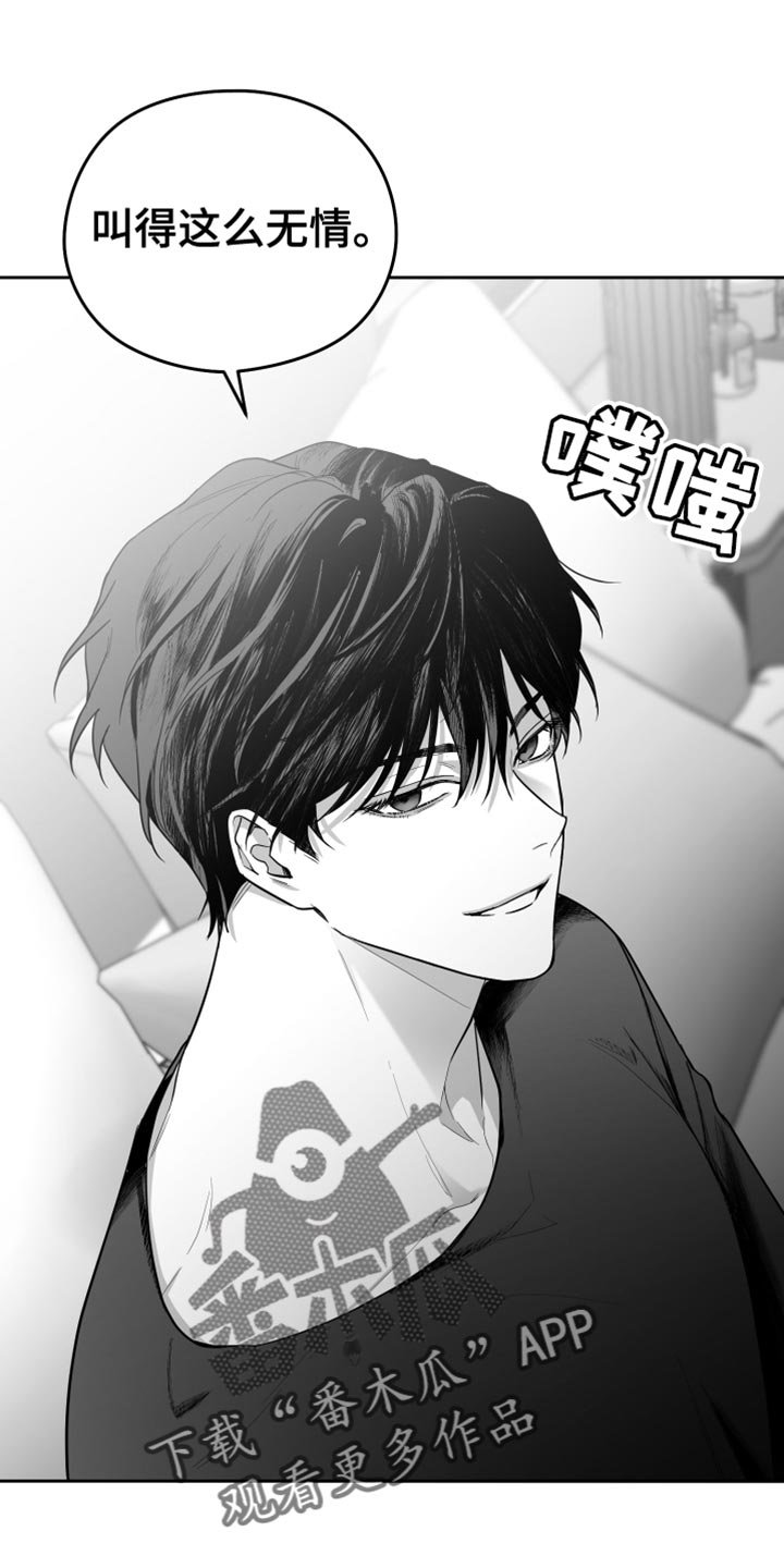 《狂乱欺压》漫画最新章节第19章：要打几下？免费下拉式在线观看章节第【31】张图片