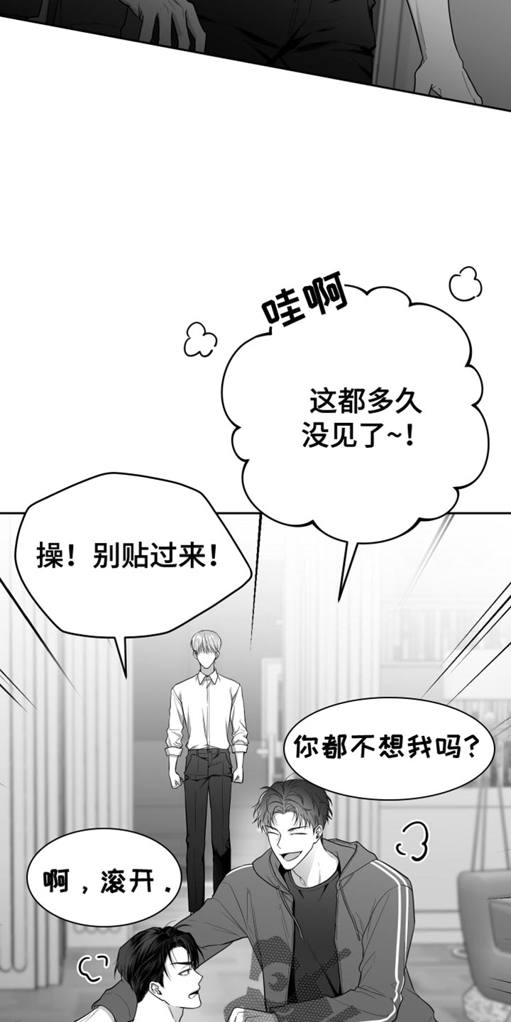 《狂乱欺压》漫画最新章节第19章：要打几下？免费下拉式在线观看章节第【35】张图片