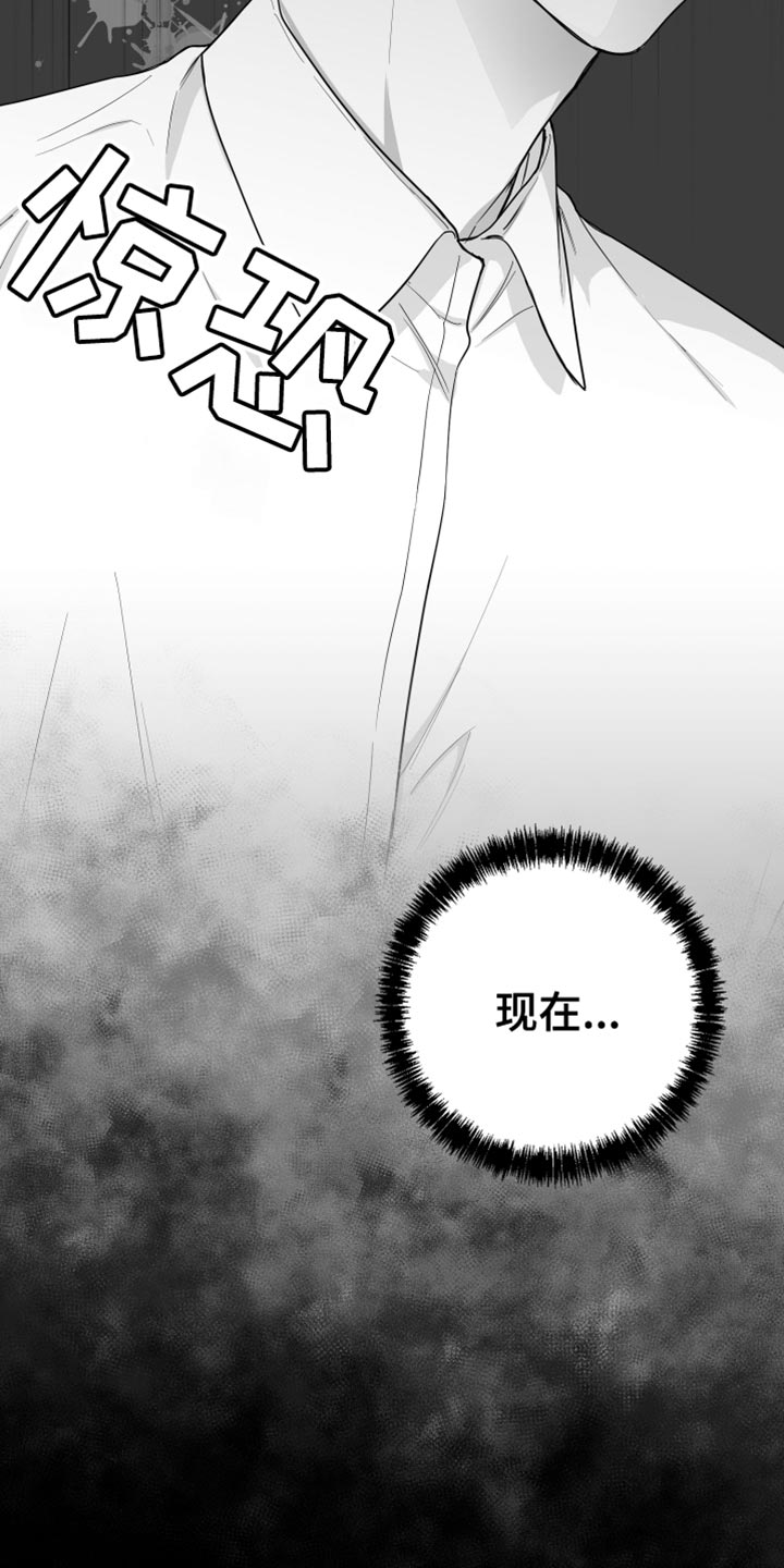 《狂乱欺压》漫画最新章节第19章：要打几下？免费下拉式在线观看章节第【40】张图片