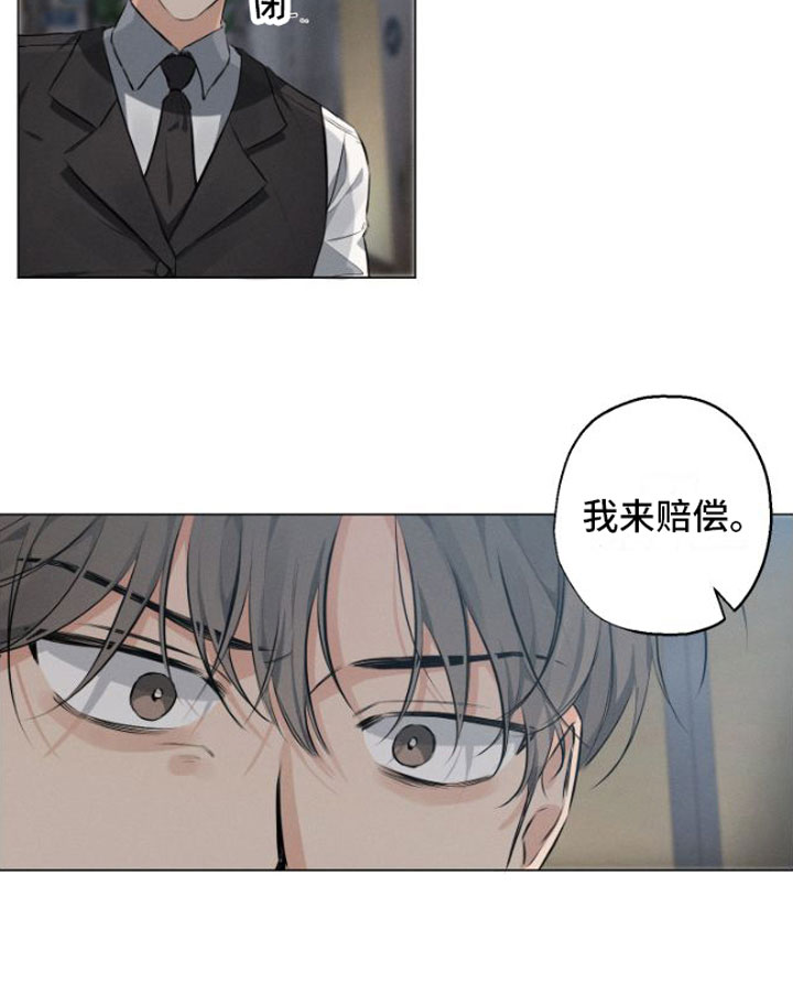 《双人戏》漫画最新章节第2章：元凶免费下拉式在线观看章节第【1】张图片