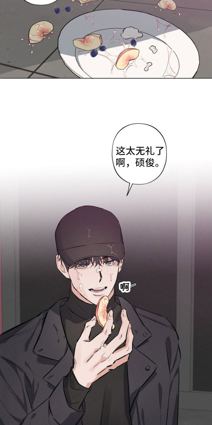 《双人戏》漫画最新章节第2章：元凶免费下拉式在线观看章节第【18】张图片