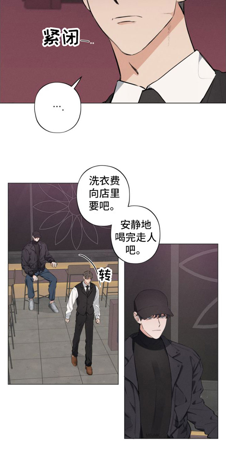 《双人戏》漫画最新章节第2章：元凶免费下拉式在线观看章节第【12】张图片