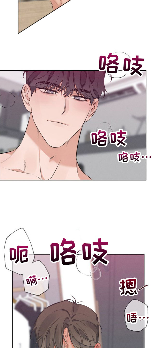 《双人戏》漫画最新章节第4章：听话免费下拉式在线观看章节第【5】张图片