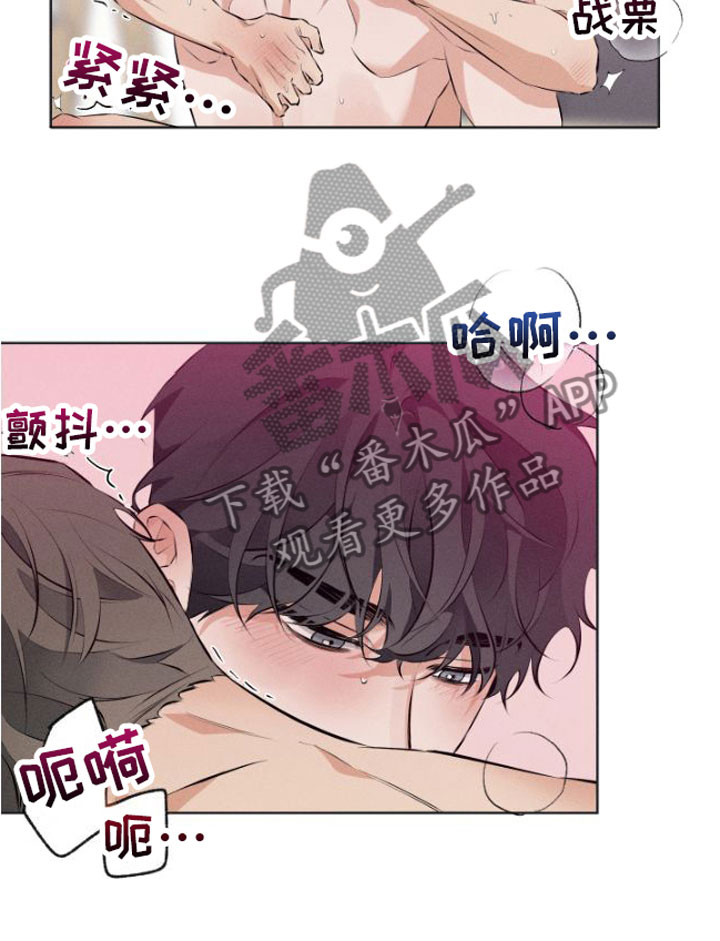 《双人戏》漫画最新章节第5章：没法结束免费下拉式在线观看章节第【15】张图片