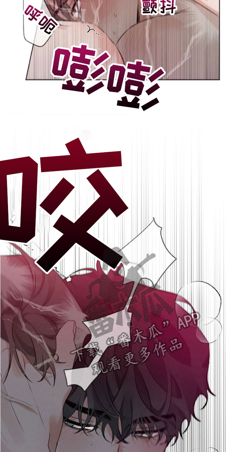 《双人戏》漫画最新章节第5章：没法结束免费下拉式在线观看章节第【18】张图片