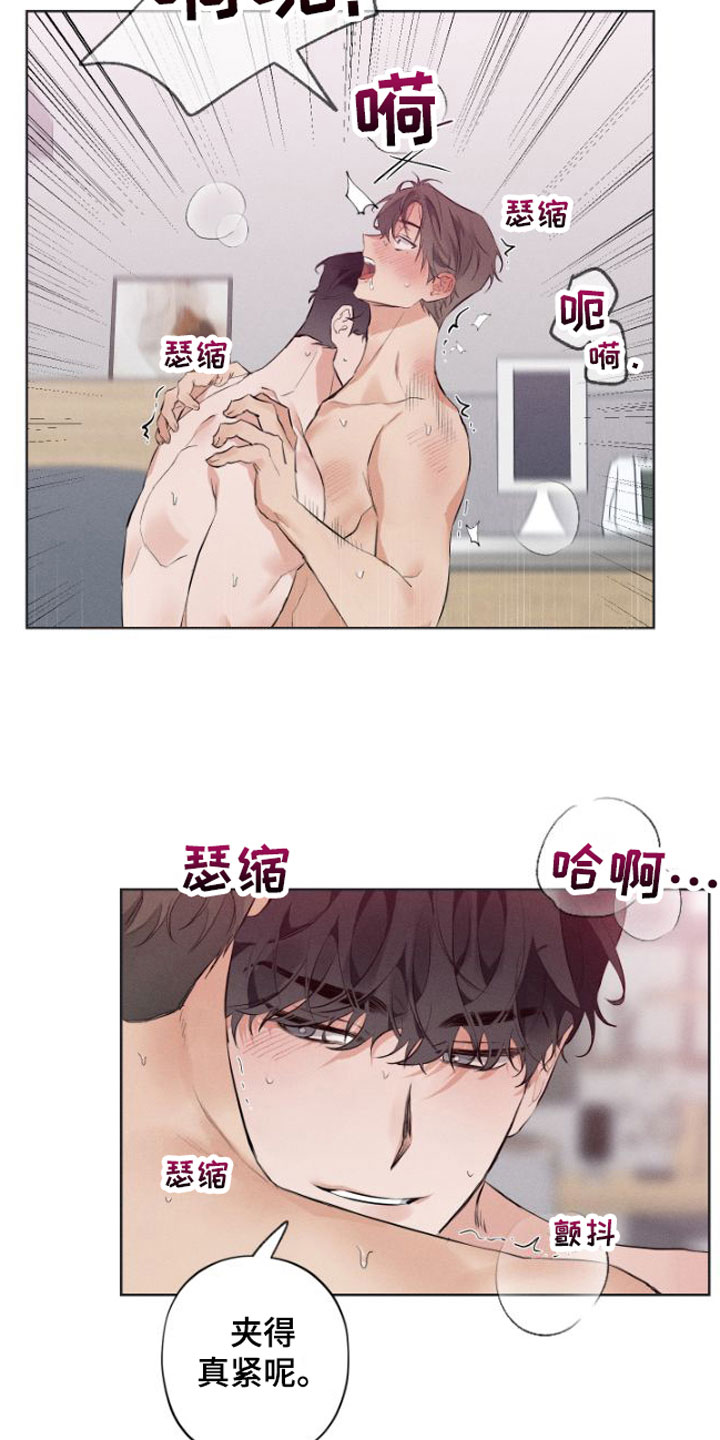 《双人戏》漫画最新章节第5章：没法结束免费下拉式在线观看章节第【27】张图片