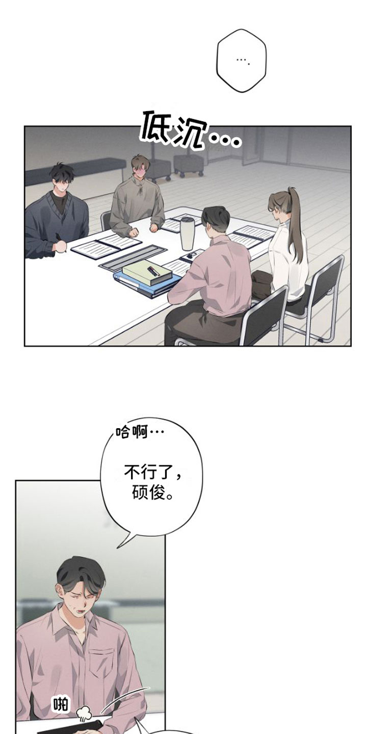 《双人戏》漫画最新章节第7章：我教你免费下拉式在线观看章节第【11】张图片