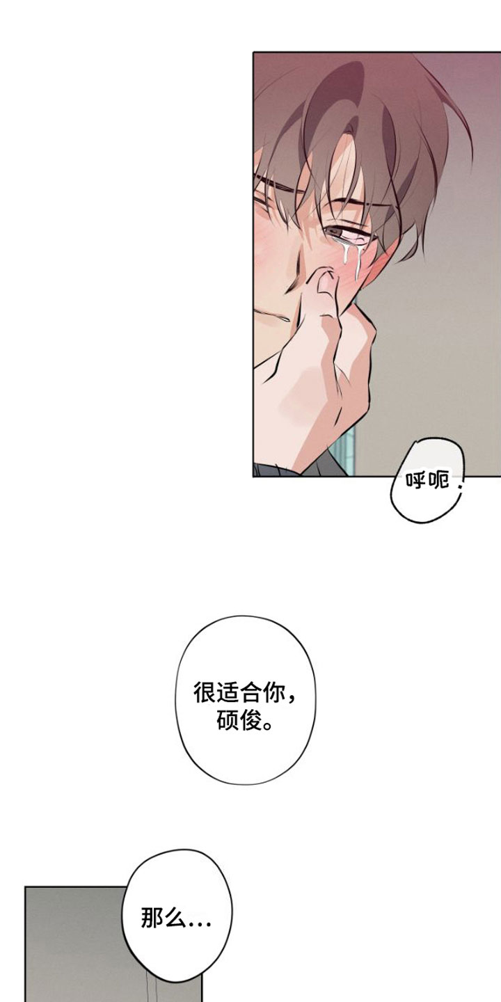 《双人戏》漫画最新章节第9章：安静点免费下拉式在线观看章节第【4】张图片