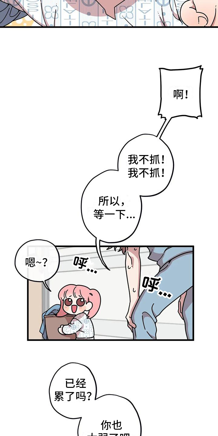 《温馨小熊》漫画最新章节第1章：热闹的医院免费下拉式在线观看章节第【5】张图片