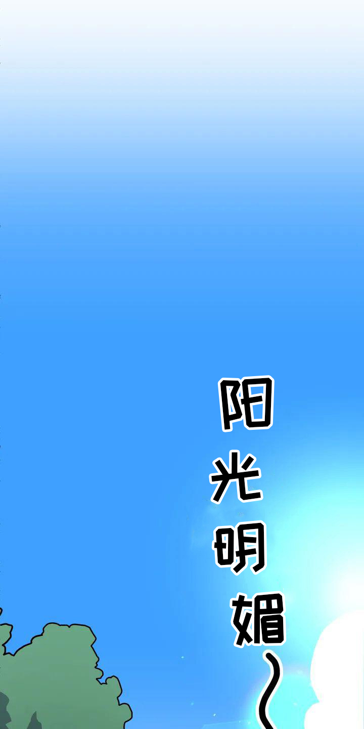 《温馨小熊》漫画最新章节第1章：热闹的医院免费下拉式在线观看章节第【19】张图片