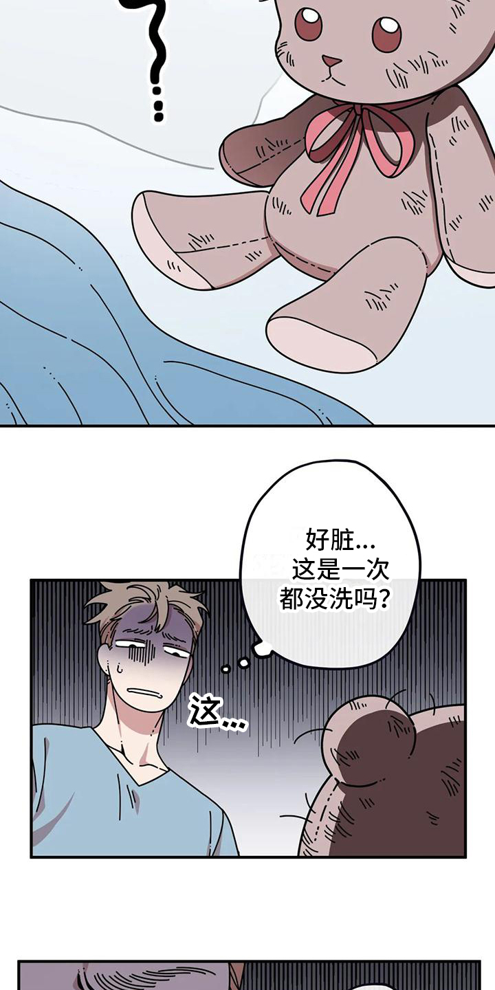 《温馨小熊》漫画最新章节第2章：失误免费下拉式在线观看章节第【12】张图片