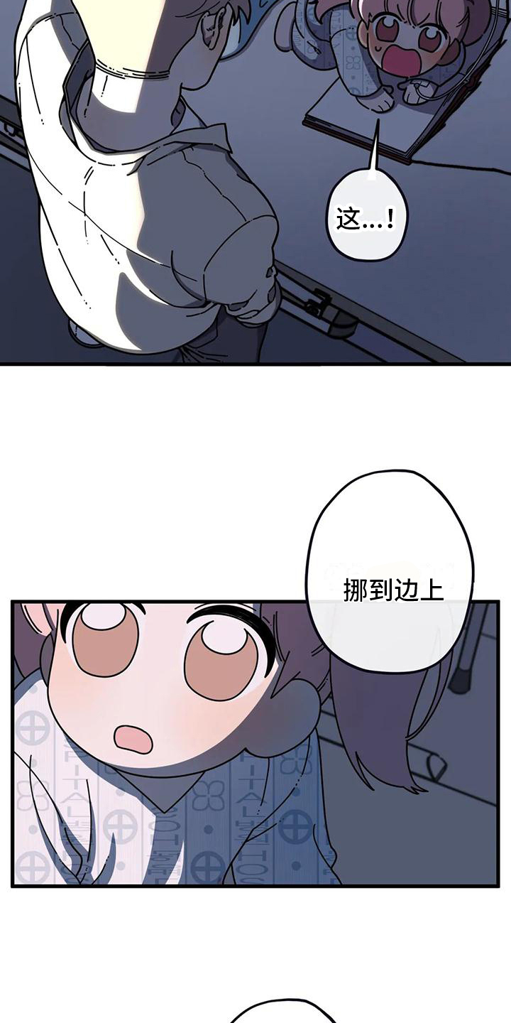 《温馨小熊》漫画最新章节第3章：拉钩免费下拉式在线观看章节第【6】张图片