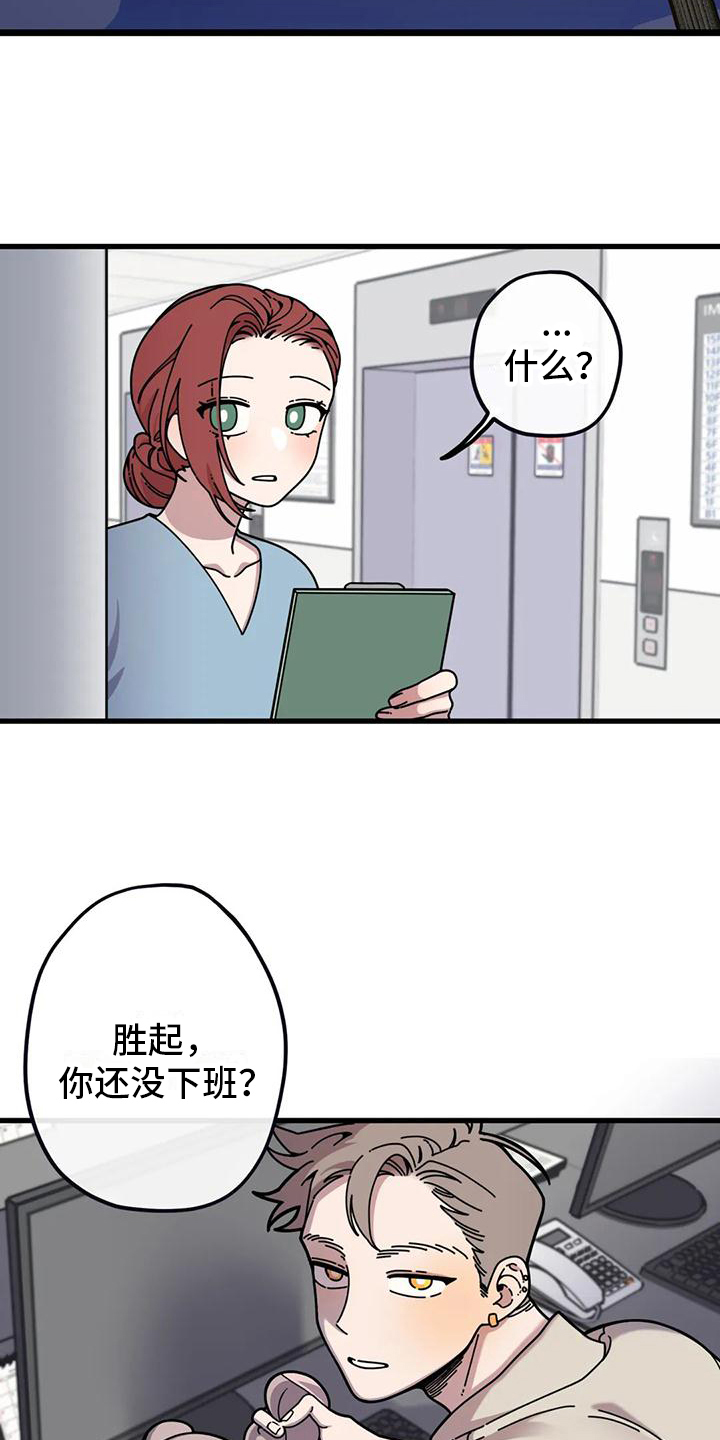 《温馨小熊》漫画最新章节第3章：拉钩免费下拉式在线观看章节第【13】张图片