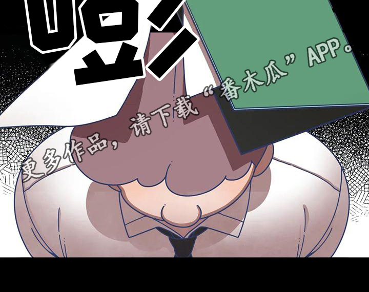 《温馨小熊》漫画最新章节第7章：生气免费下拉式在线观看章节第【1】张图片