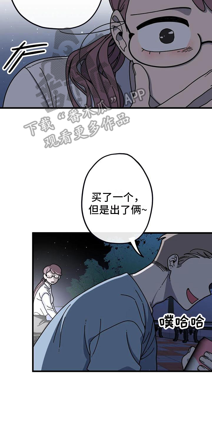 《温馨小熊》漫画最新章节第8章：孤独成长免费下拉式在线观看章节第【3】张图片