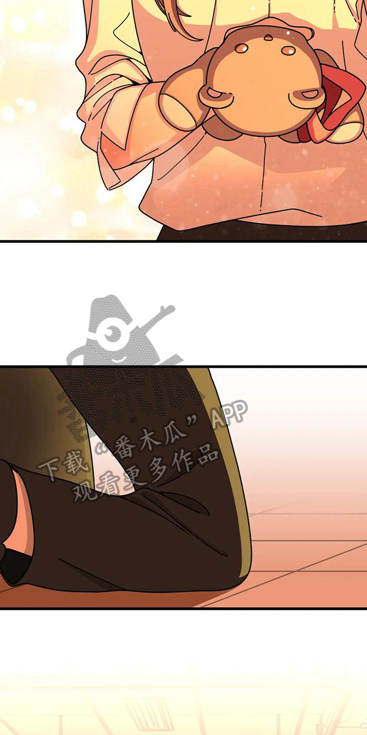 《温馨小熊》漫画最新章节第11章：父亲的想法免费下拉式在线观看章节第【12】张图片