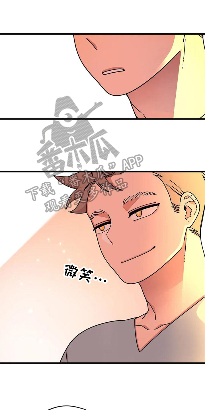 《温馨小熊》漫画最新章节第13章：重新开始免费下拉式在线观看章节第【21】张图片