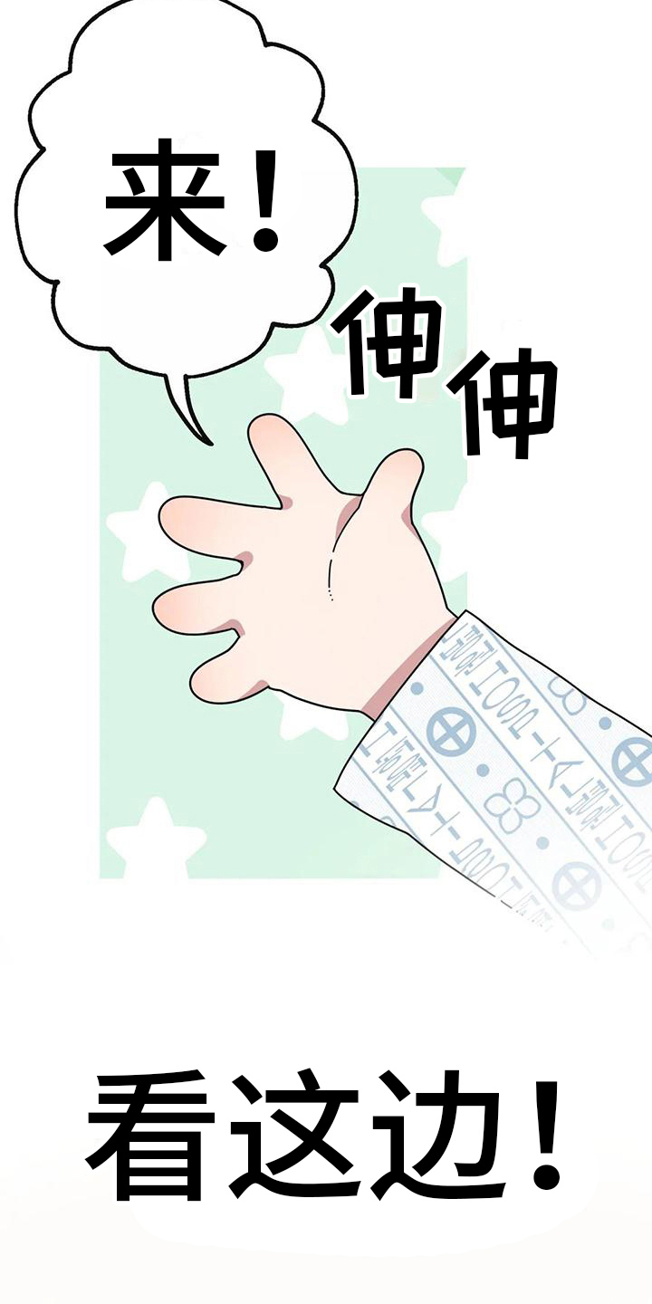 《温馨小熊》漫画最新章节第13章：重新开始免费下拉式在线观看章节第【4】张图片