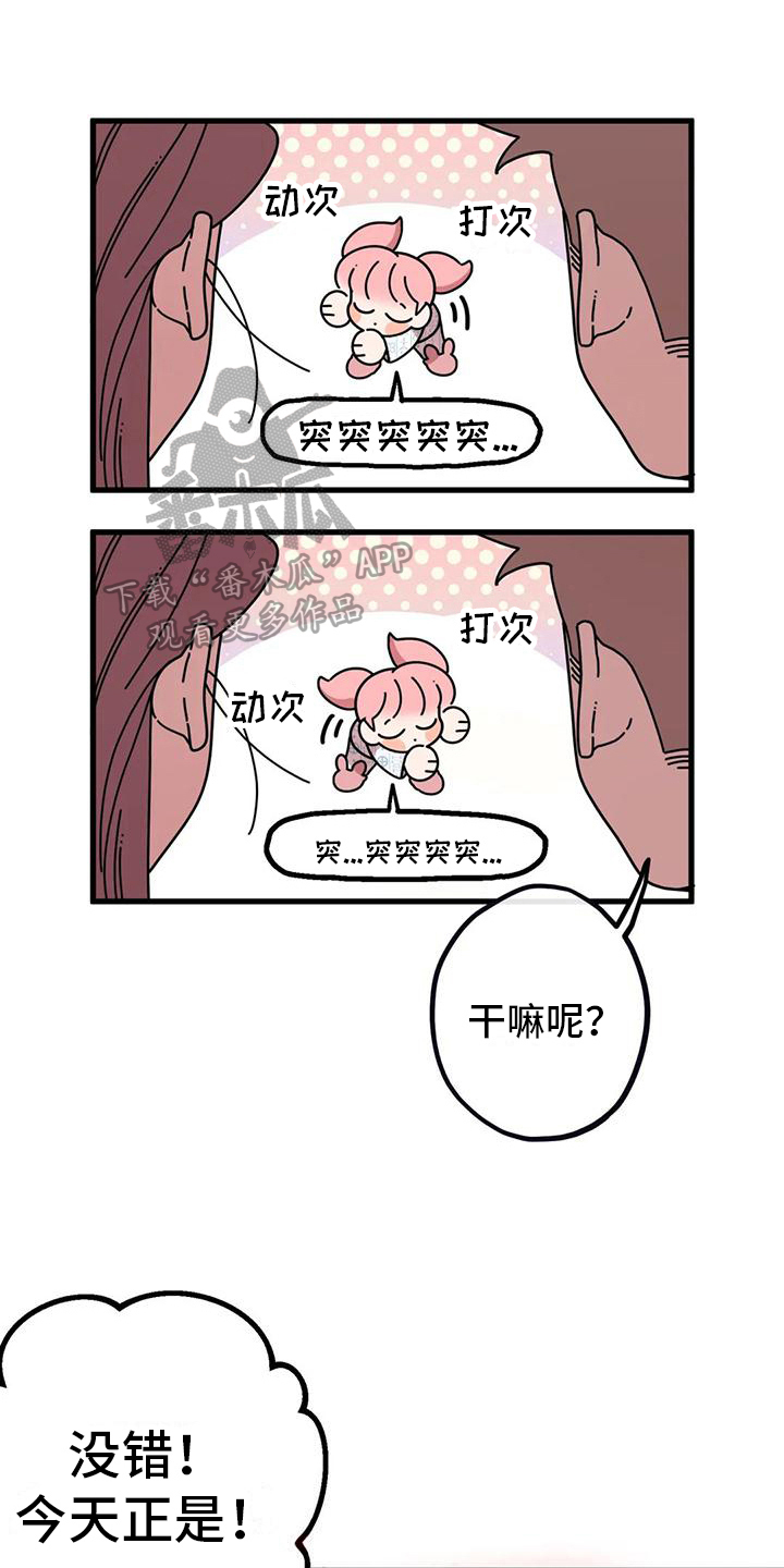 《温馨小熊》漫画最新章节第14章：买气球免费下拉式在线观看章节第【18】张图片