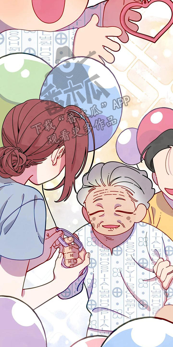 《温馨小熊》漫画最新章节第15章：生日礼物免费下拉式在线观看章节第【13】张图片