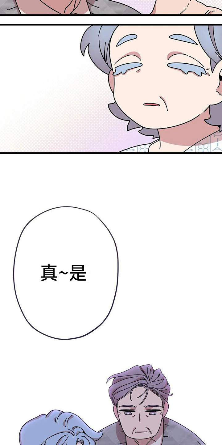 《温馨小熊》漫画最新章节第17章：生命的坚持免费下拉式在线观看章节第【22】张图片