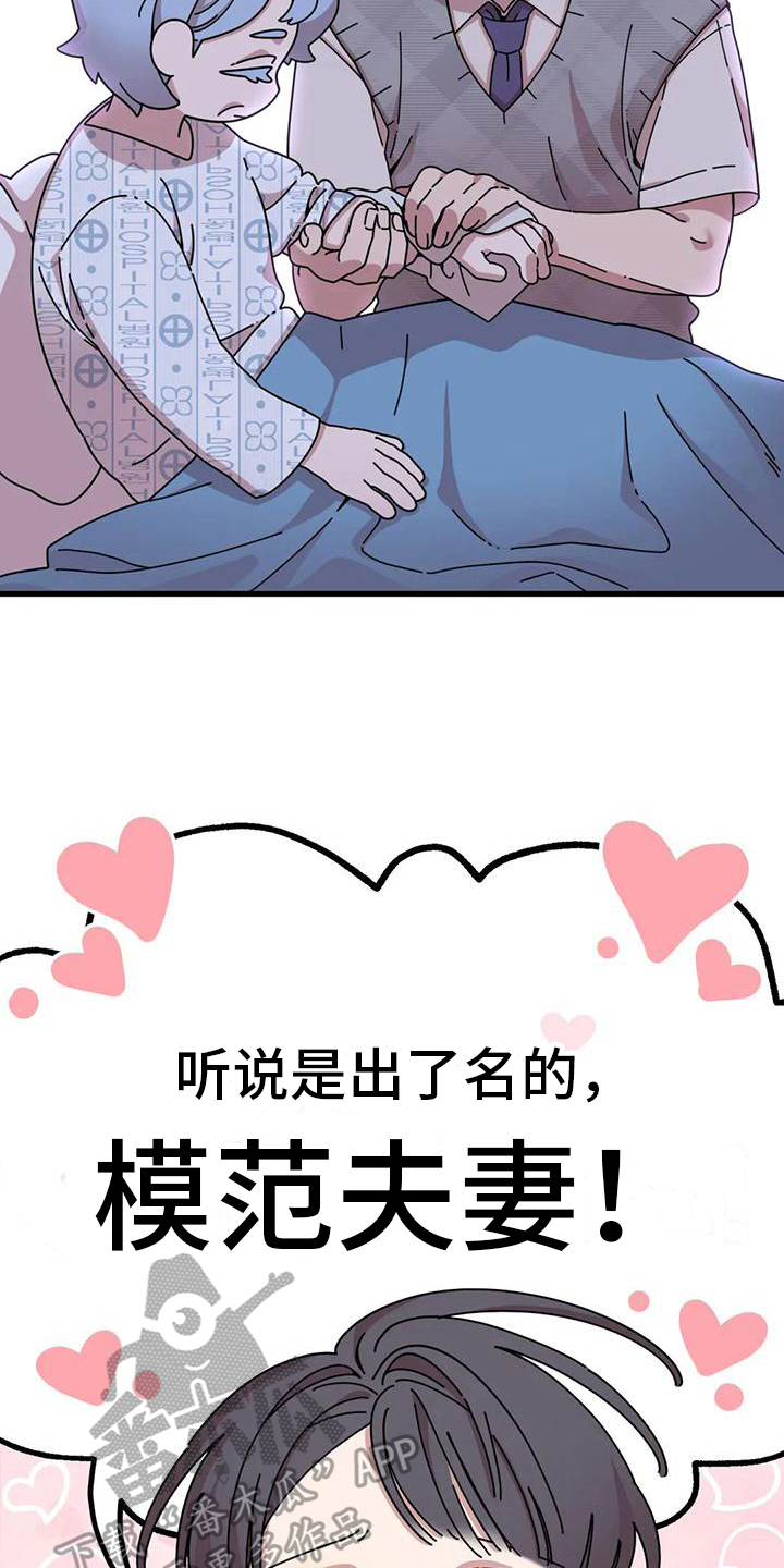 《温馨小熊》漫画最新章节第17章：生命的坚持免费下拉式在线观看章节第【21】张图片