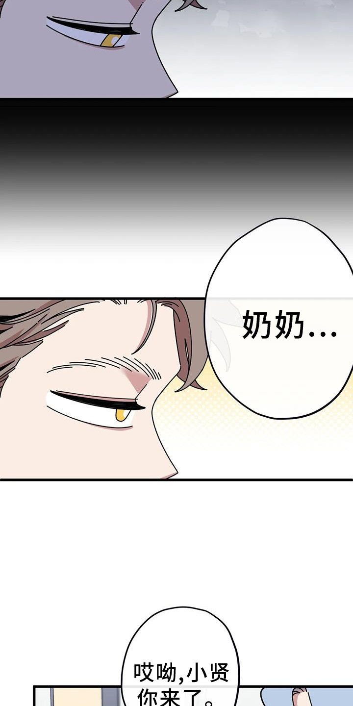 《温馨小熊》漫画最新章节第18章：担心免费下拉式在线观看章节第【6】张图片