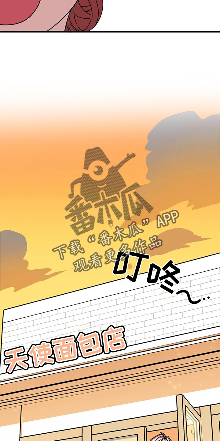 《温馨小熊》漫画最新章节第19章：急电免费下拉式在线观看章节第【6】张图片