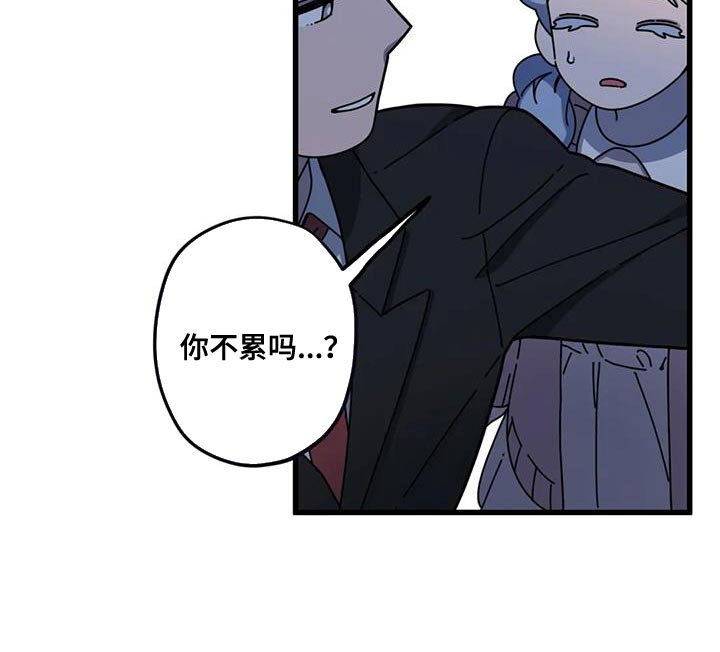 《温馨小熊》漫画最新章节第20章：没办法说出口免费下拉式在线观看章节第【19】张图片