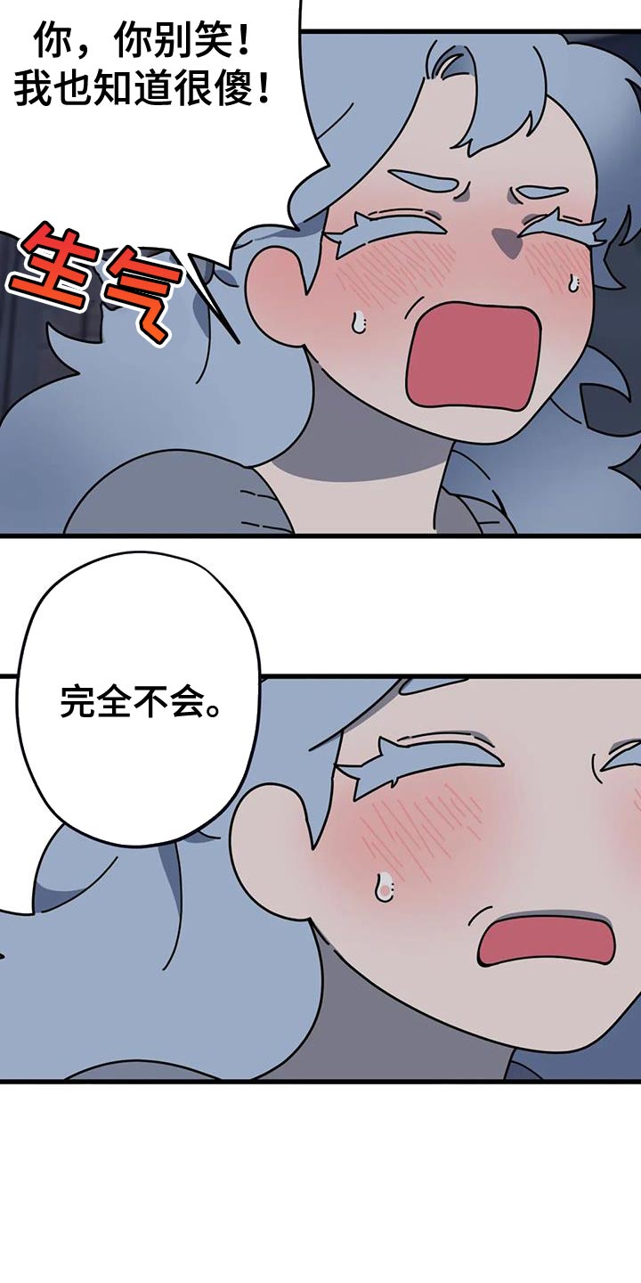 《温馨小熊》漫画最新章节第21章：我的表白免费下拉式在线观看章节第【9】张图片