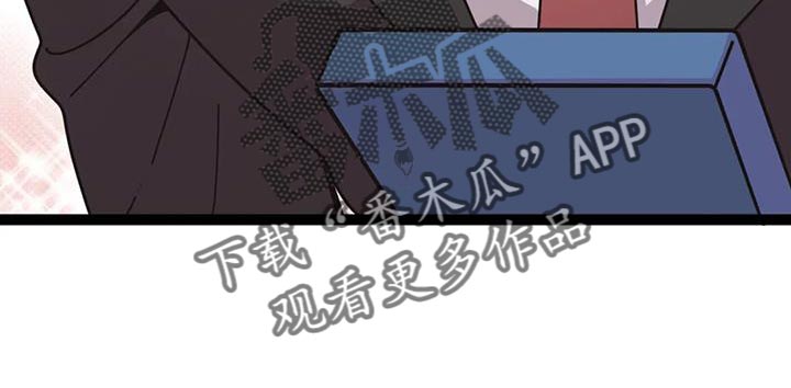 《温馨小熊》漫画最新章节第21章：我的表白免费下拉式在线观看章节第【7】张图片