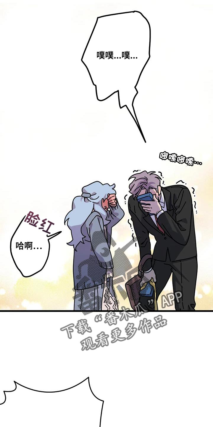 《温馨小熊》漫画最新章节第21章：我的表白免费下拉式在线观看章节第【10】张图片