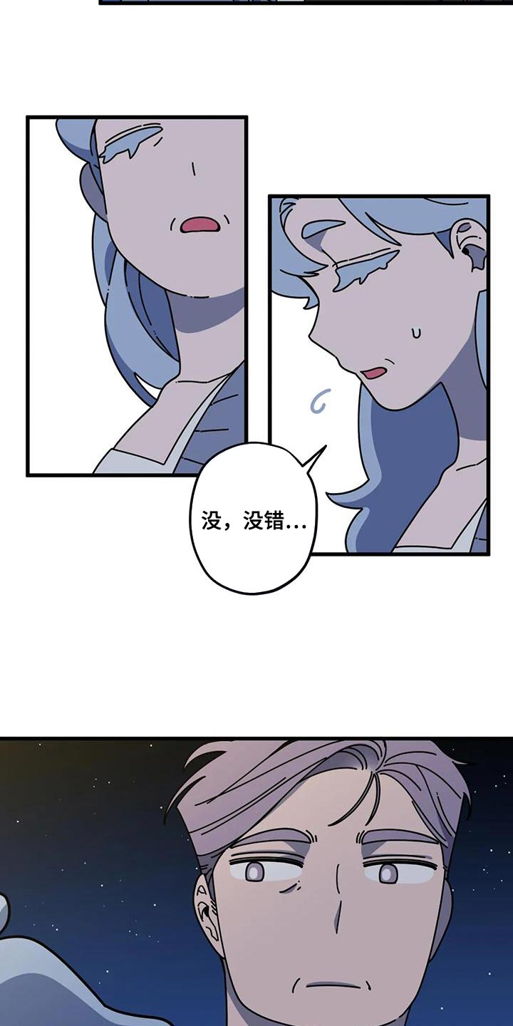 《温馨小熊》漫画最新章节第21章：我的表白免费下拉式在线观看章节第【19】张图片