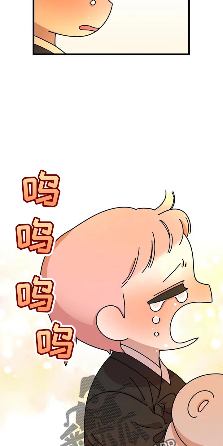 《温馨小熊》漫画最新章节第24章：哭泣免费下拉式在线观看章节第【7】张图片