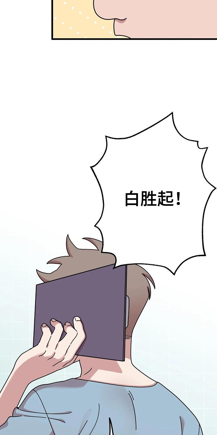 《温馨小熊》漫画最新章节第25章：修好了免费下拉式在线观看章节第【24】张图片