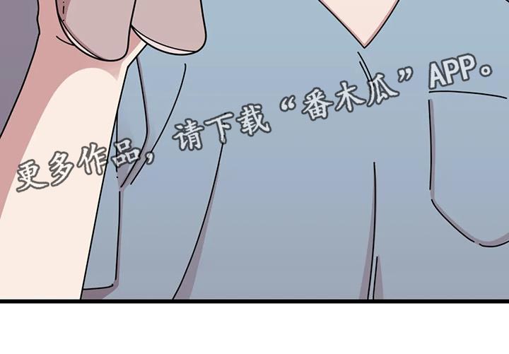 《温馨小熊》漫画最新章节第25章：修好了免费下拉式在线观看章节第【1】张图片