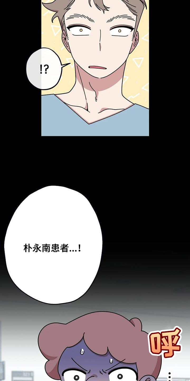 《温馨小熊》漫画最新章节第25章：修好了免费下拉式在线观看章节第【18】张图片