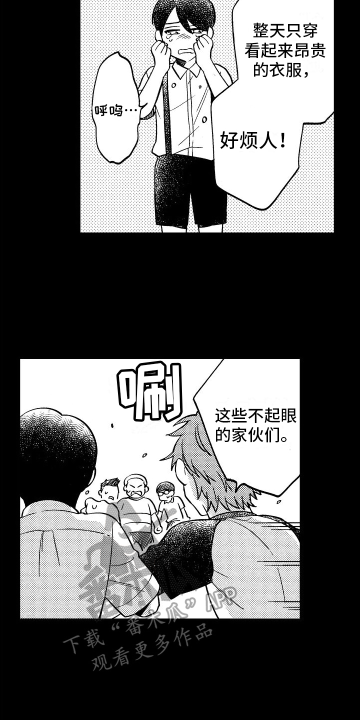 《旋转之心》漫画最新章节第8章：漏洞免费下拉式在线观看章节第【14】张图片