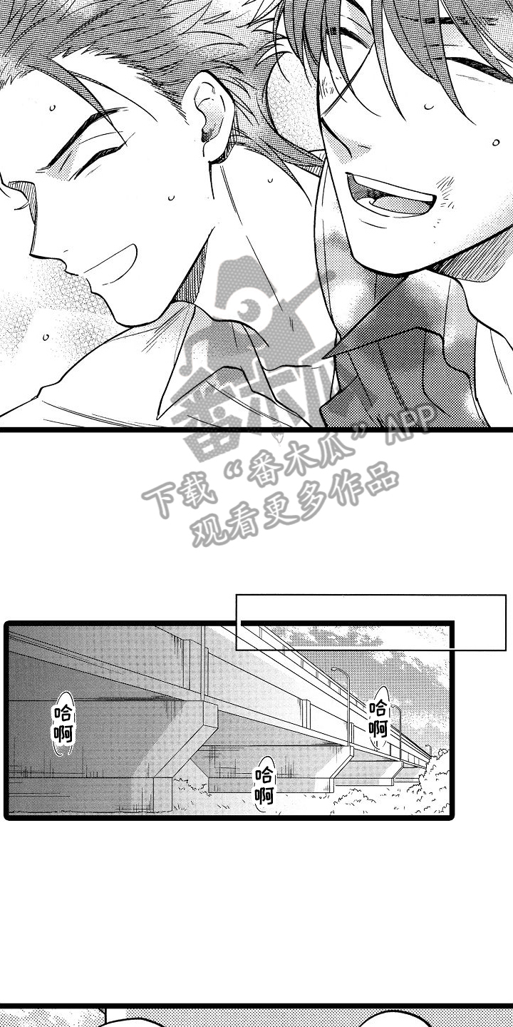 《旋转之心》漫画最新章节第9章：心意免费下拉式在线观看章节第【18】张图片