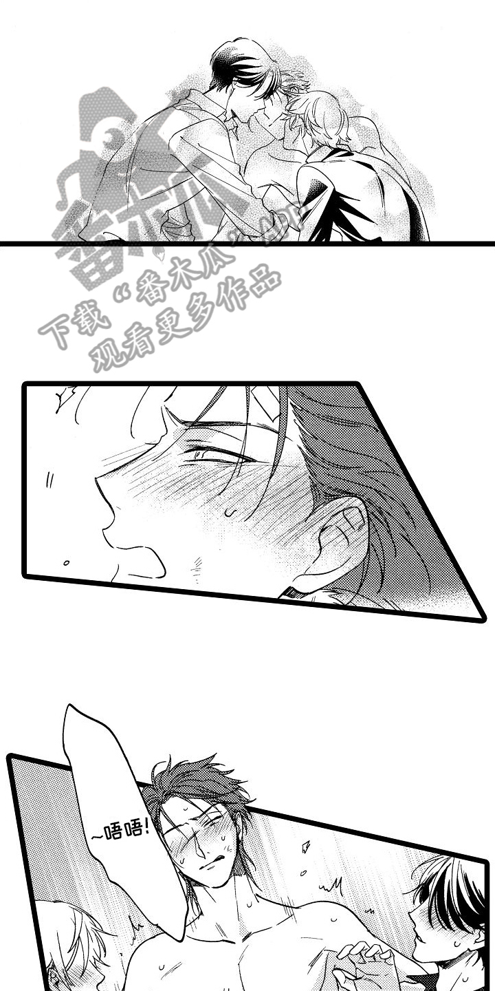 《旋转之心》漫画最新章节第19章：在一起免费下拉式在线观看章节第【7】张图片