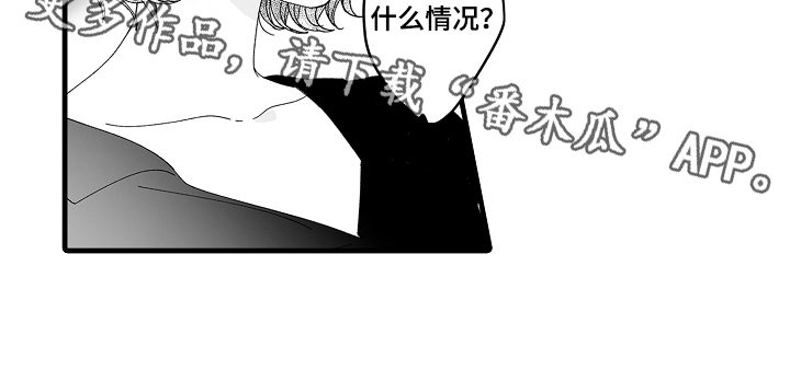 《与甜蜜老板的婚礼》漫画最新章节第6章：有苦衷免费下拉式在线观看章节第【1】张图片