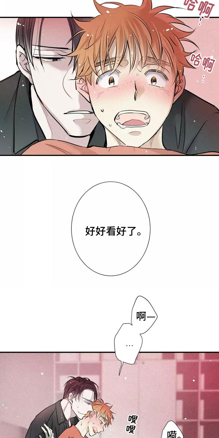 《念念不忘》漫画最新章节第18章：偷吻免费下拉式在线观看章节第【6】张图片