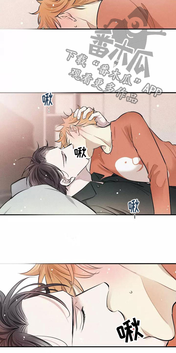 《念念不忘》漫画最新章节第18章：偷吻免费下拉式在线观看章节第【19】张图片