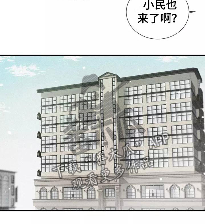 《念念不忘》漫画最新章节第20章：逃跑免费下拉式在线观看章节第【10】张图片