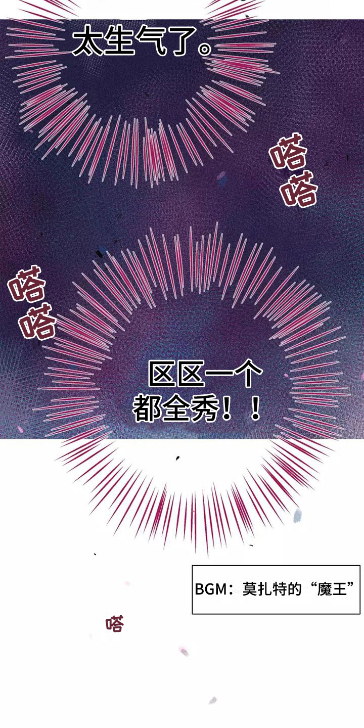 《念念不忘》漫画最新章节第20章：逃跑免费下拉式在线观看章节第【2】张图片