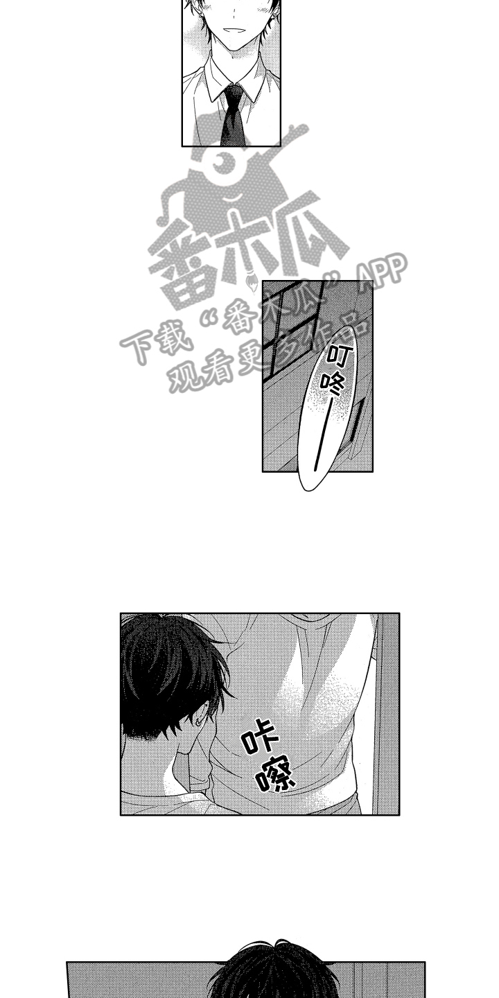 《温柔安慰》漫画最新章节第4章：安慰免费下拉式在线观看章节第【6】张图片