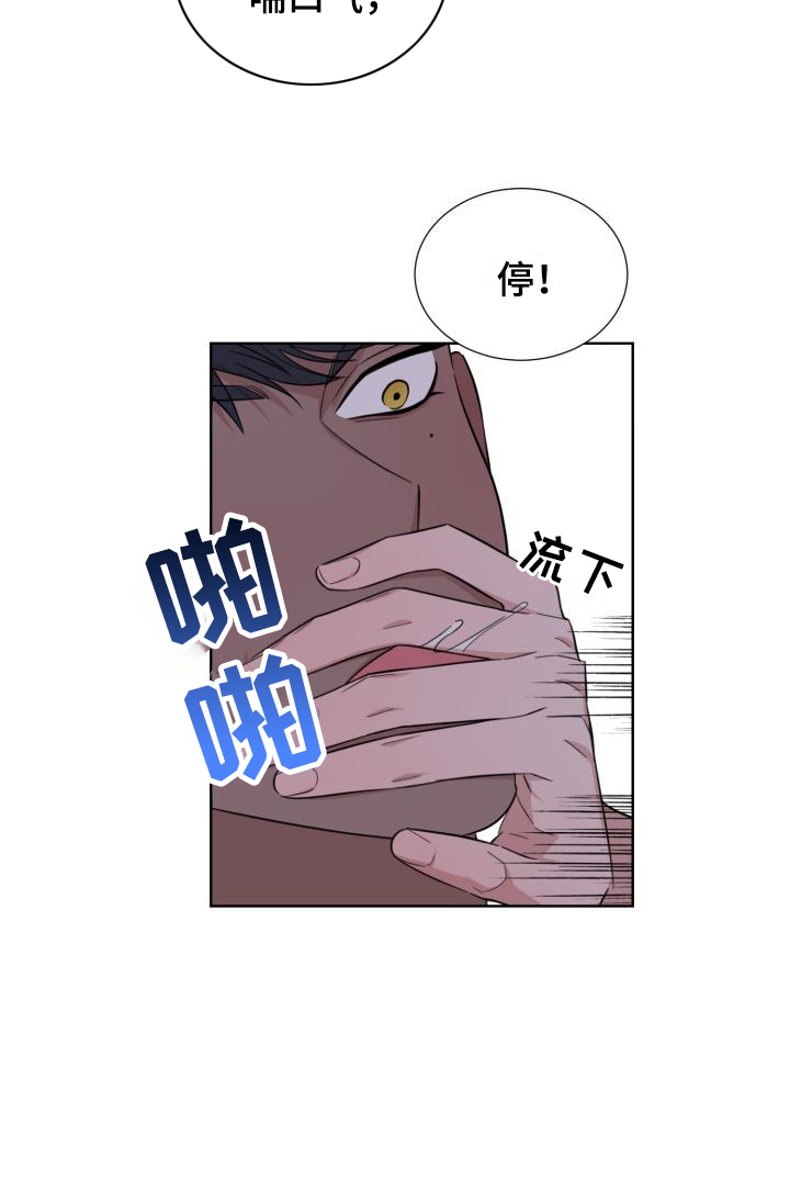 《梅之恋》漫画最新章节第5章：怂恿免费下拉式在线观看章节第【1】张图片